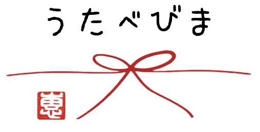 もう迷わない 赤ちゃんにとって良い音楽とは 音楽ジャンルの選び方も解説 うたべびま