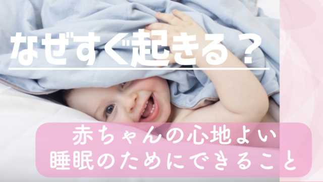 赤ちゃんの五感を発達させるには うたべびま